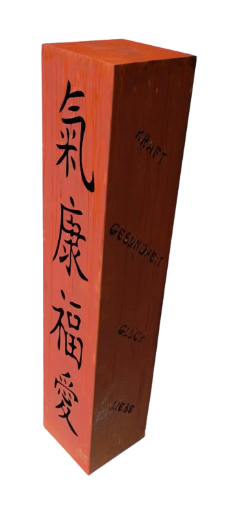 RS-Liebe_Glaube_201153-removebg-preview Edelrost Säule Liebe Kraft Glück Gesundheit